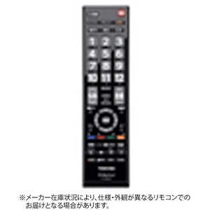 東芝　TOSHIBA 純正テレビ用リモコン 75030228
