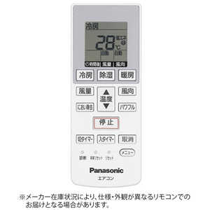 パナソニック Panasonic 純正エアコン用リモコン ホワイト CWA75C4270X