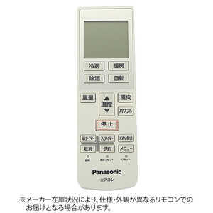 pi\jbN Panasonic GARpR zCg CWA75C3640X