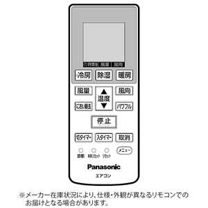 ѥʥ˥å Panasonic ѥ⥳ ۥ磻 CWA75C3778X