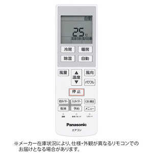 パナソニック Panasonic 純正エアコン用リモコン ホワイト CWA75C3804X