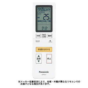 pi\jbN Panasonic GARpR zCg CWA75C4005X