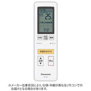 パナソニック Panasonic 純正エアコン用リモコン ホワイト ドットコム専用 CWA75C4312X