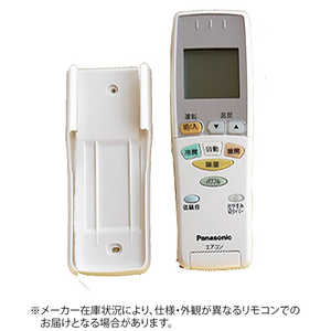 パナソニック Panasonic 純正エアコン用リモコン CWA75C3343X