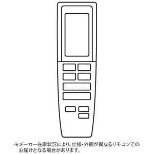 パナソニック Panasonic 純正エアコン用リモコン CWA75C3396X