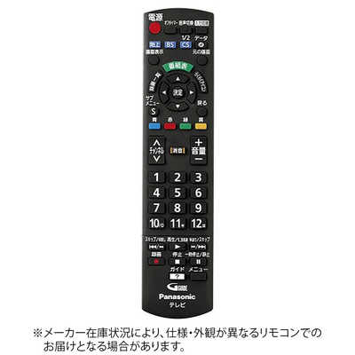 パナソニック Panasonic 純正テレビ用リモコン N2QAYB000814 の通販 