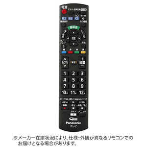 パナソニック　Panasonic 純正テレビ用リモコン N2QAYB000814
