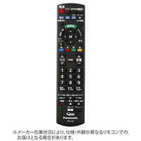 パナソニック Panasonic 純正テレビ用リモコン N2QAYB000814 の通販 