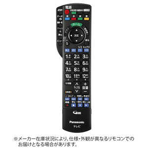 パナソニック　Panasonic 純正テレビ用リモコン N2QAYB000848