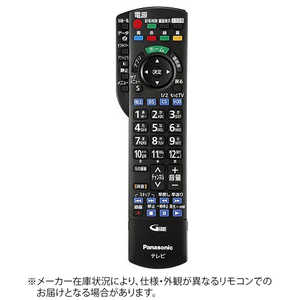 パナソニック　Panasonic 純正テレビ用リモコン N2QAYB000847