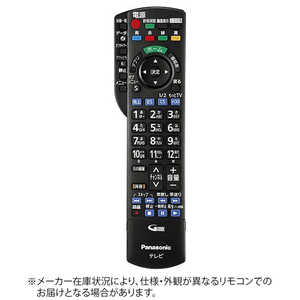 パナソニック　Panasonic 純正テレビ用リモコン N2QAYB000983