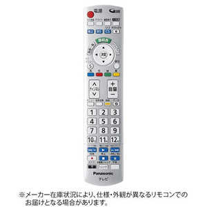 パナソニック　Panasonic 純正テレビ用リモコン N2QAYB000836