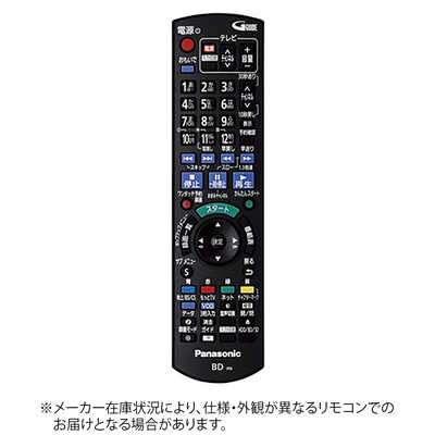 パナソニック Panasonic 純正BD/DVDレコーダー用リモコン N2QAYB000905 