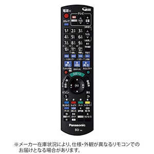 パナソニック Panasonic 純正BD/DVDレコーダー用リモコン N2QAYB000905 ドットコム専用