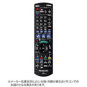 パナソニック　Panasonic 純正BD/DVDレコーダー用リモコン N2QAYB000905 N2QAYB000905