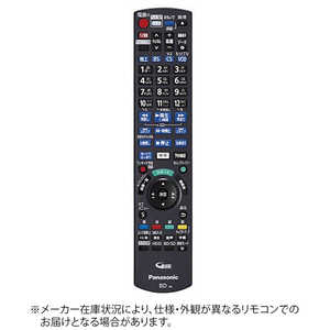 パナソニック Panasonic 純正BD/DVDレコーダー用リモコン ドットコム専用 N2QAYB000994