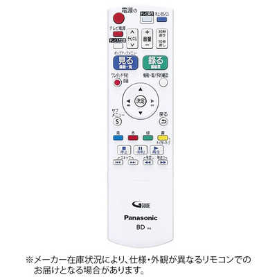 パナソニック Panasonic 純正BD/DVDレコーダー用リモコン