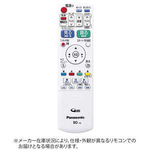 パナソニック Panasonic 純正BD/DVDレコーダー用リモコン N2QAYB000996 ドットコム専用