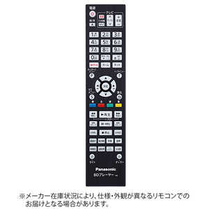 パナソニック Panasonic 純正BD/DVDプレーヤー用リモコン ドットコム専用 N2QAYA000129