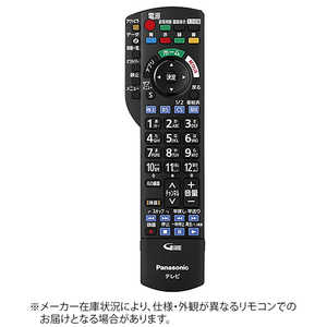 パナソニック　Panasonic 純正テレビ用リモコン N2QAYB001016