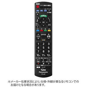 パナソニック　Panasonic 純正テレビ用リモコン N2QAYB001017