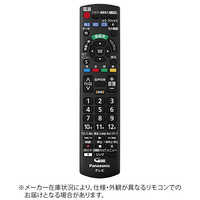 美品 希少 純正品 廃盤 Panasonic テレビ レコーダー リモコン Panasonic（パナソニック） 【在庫あり】純正品 N2QAYB001182