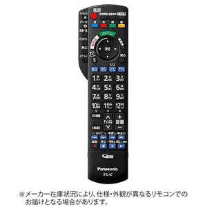 パナソニック　Panasonic 純正テレビ用リモコン N2QAYB001066