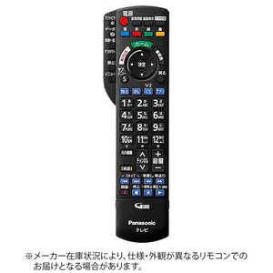 パナソニック Panasonic 純正テレビ用リモコン N2QAYB001066