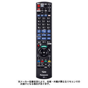パナソニック　Panasonic 純正BD/DVDレコーダー用リモコン N2QAYB001069
