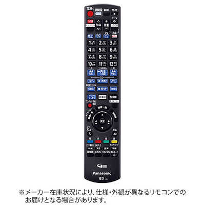 パナソニック Panasonic 純正BD/DVDレコーダー用リモコン N2QAYB001071 