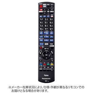 パナソニック　Panasonic 純正BD/DVDレコーダー用リモコン N2QAYB001071 N2QAYB001071