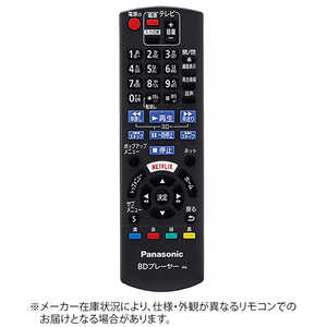 パナソニック　Panasonic 純正BD/DVDプレーヤー用リモコン N2QAYB001085