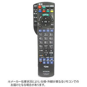 日立 HITACHI 純正テレビ用リモコン CL-RM14P【部品番号:L65-Z2-001】