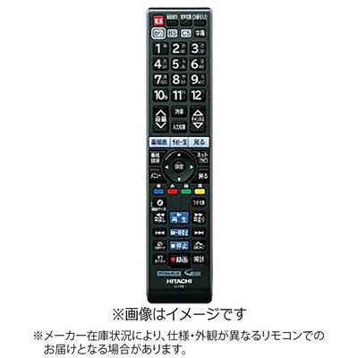 HITACHI テレビ (ブラウン管テレビ HITACHI製 日立製 DC-10 HITACHI テレビ (ブラウン管テレビ HITACHI製 日立製 DC-10