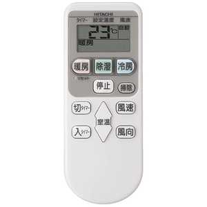 日立 HITACHI 純正エアコン用リモコン RAS-M50Y2003 日立 HITACHI 純正エアコン用リモコン RAS-M50Y2003
