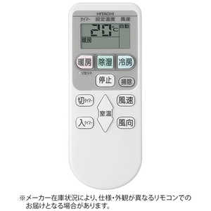 日立　HITACHI 純正エアコン用リモコン RAS-M40A2031