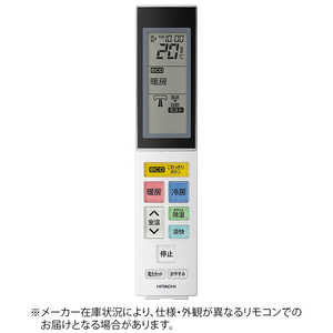 日立　HITACHI 純正エアコン用リモコン RAS-S40B2002