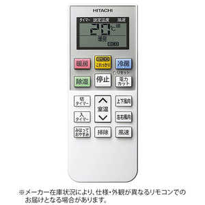 日立 HITACHI 純正エアコン用リモコン RAS-M28C011 日立 HITACHI 純正エアコン用リモコン RAS-M28C011