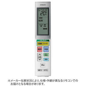 日立 HITACHI 純正エアコン用リモコン RAS-S40C2003 日立 HITACHI 純正エアコン用リモコン RAS-S40C2003