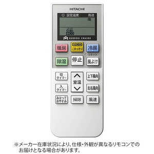 日立　HITACHI 純正エアコン用リモコン RAS-G56E2002