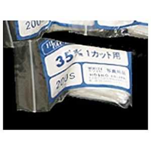 ホワイト写真用品 フィルムパック 35mm(クリヤータイプ・200枚入り) ホワイト写真用品 フィルムパック 35mm(クリヤータイプ・200枚入り)