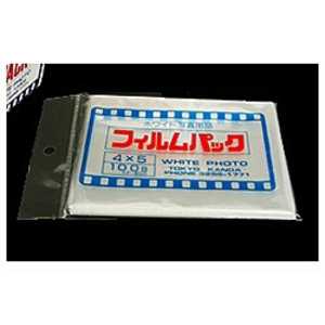 ホワイト写真用品 フィルムパック 4X5(クリヤータイプ・100枚入り) ホワイト写真用品 フィルムパック 4X5(クリヤータイプ・100枚入り)