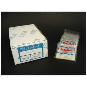 ホワイト写真用品 フィルムパック 6×6 100入 ホワイト写真用品 フィルムパック 6×6 100入