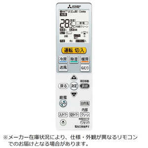 三菱　MITSUBISHI 純正エアコン用リモコン VS152 M21ED3426