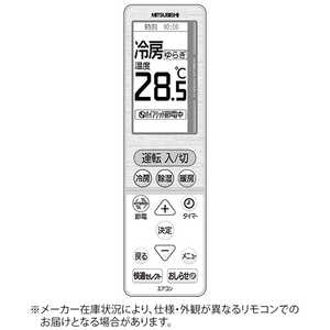 三菱　MITSUBISHI 純正エアコン用リモコン UG141 M21ECF426