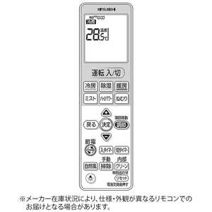 三菱　MITSUBISHI 純正エアコン用リモコン VS144 M21ECM426