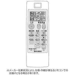 三菱　MITSUBISHI 純正エアコン用リモコン NH111 M21EA2426