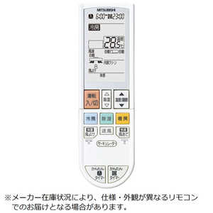 三菱　MITSUBISHI 純正エアコン用リモコン PG112 M21EA5426