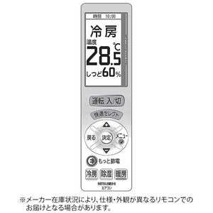 三菱　MITSUBISHI 純正エアコン用リモコン UG121 M21EAG426