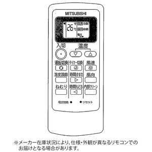 三菱　MITSUBISHI 純正エアコン用リモコン MP061　 M21J1K426
